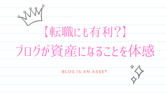 無料 Wordpressのヘッダー 画像をおしゃれに作る方法 まりログ